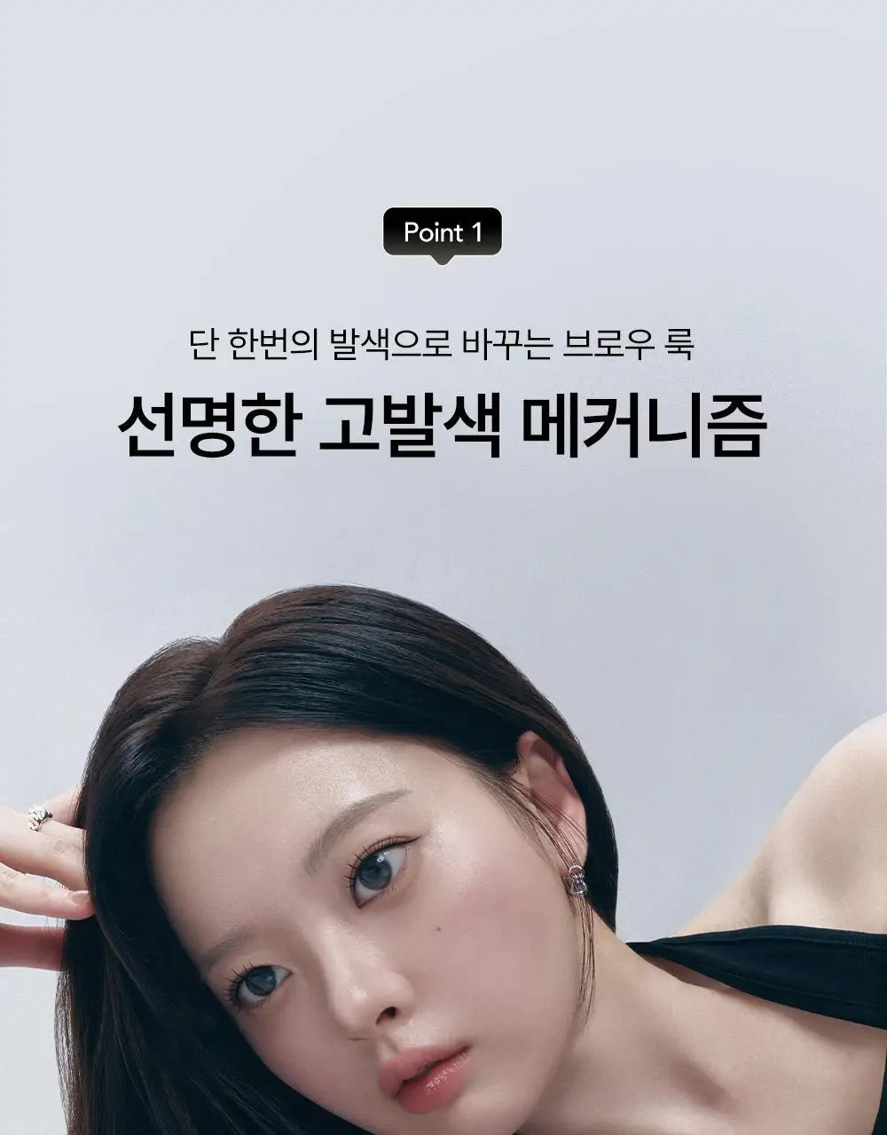 [1등브로우]키스미 헤비로테이션 컬러링 아이브로우 EX 6종 (단품/브로우카라기획) 상세페이지 25